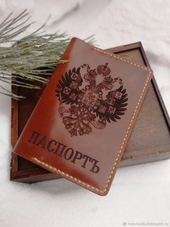 прописка в Сланцах